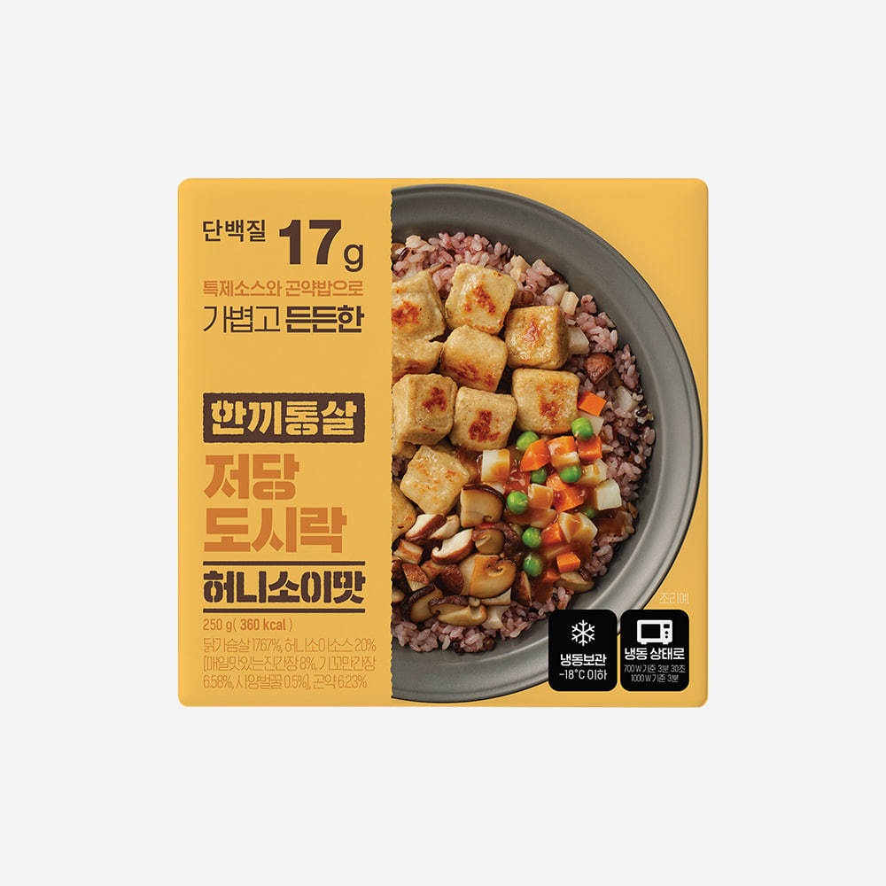 저당도시락 허니소이맛 제품 이미지