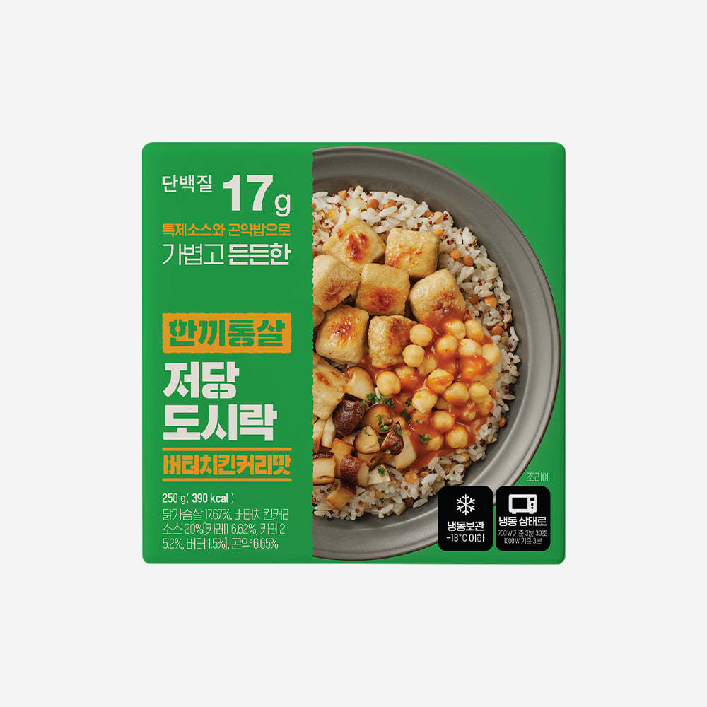 저당도시락 버터치킨커리맛 제품 이미지