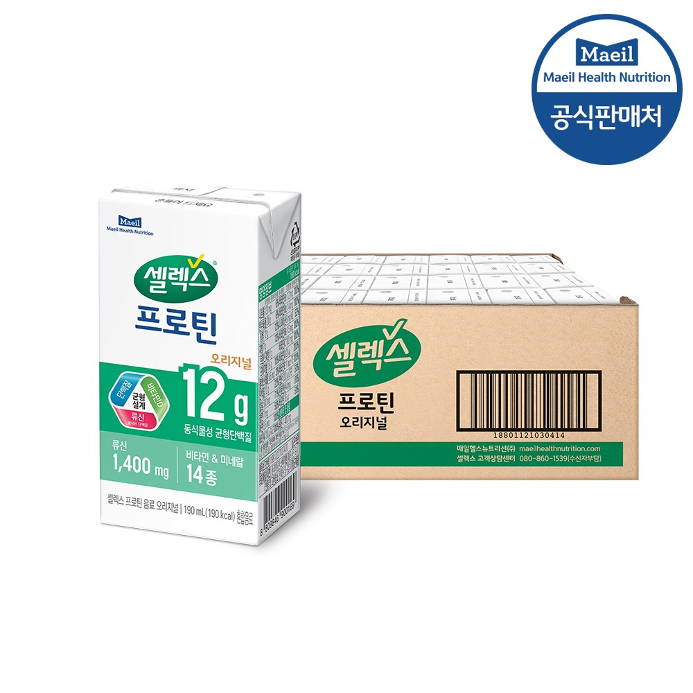 <b>셀렉스</b> 매일 마시는 프로틴 오리지널