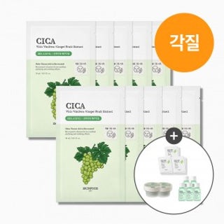 [10매] 샤인머스캣 시카 마스크 제품 썸네일