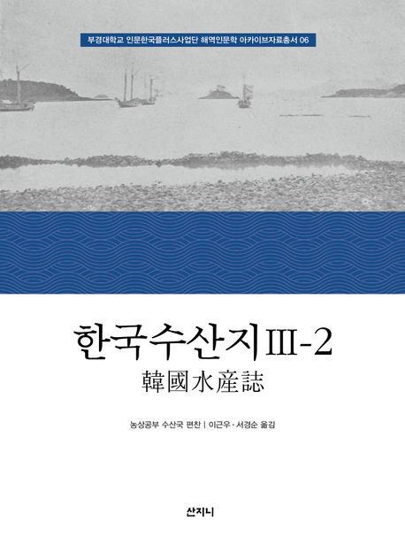 9791168613607