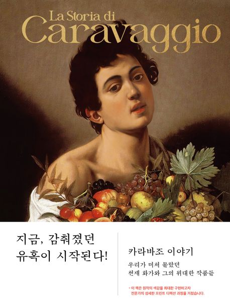 한가람서적 이미지