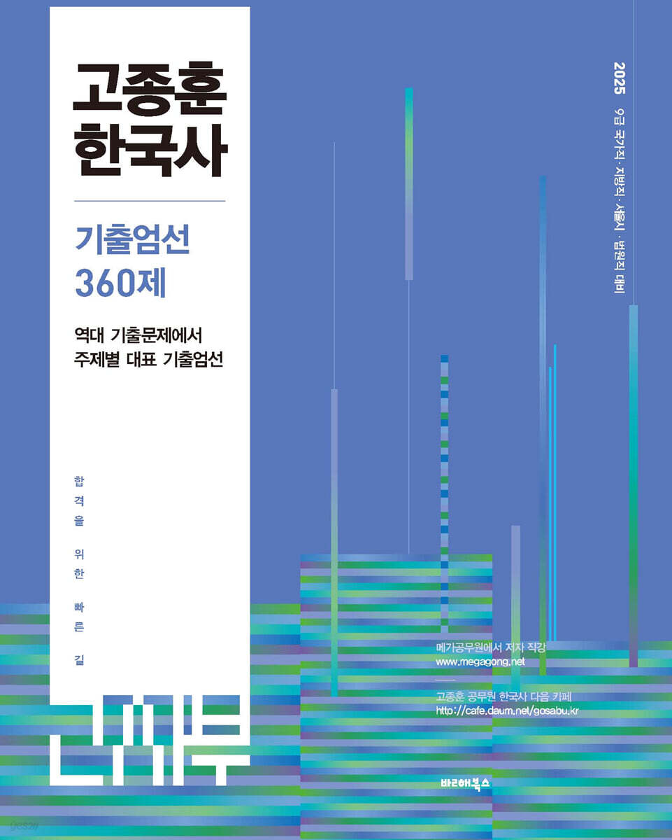 9791161012346