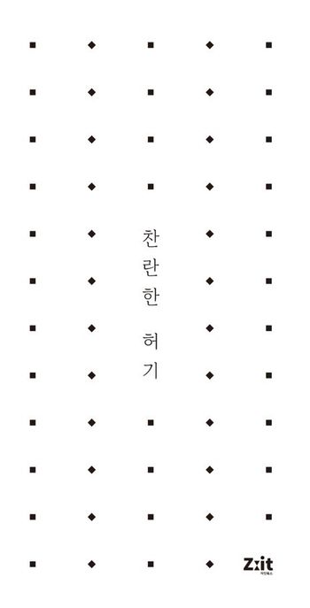 9791198542038