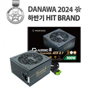 마이크로닉스 Classic II 풀체인지 800W 80PLUS브론즈 ATX3.1