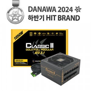 마이크로닉스 Classic II 1050W 80PLUS골드 풀모듈러 ATX3.1
