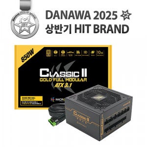 마이크로닉스 Classic II 850W 80PLUS골드 풀모듈러 ATX3.1