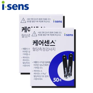 케어센스 2 플러스 혈당측정지 혈당시험지 혈당측정검사지 200매-2023년 3월  100개  1매