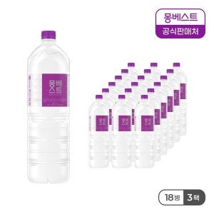 몽베스트 몽베스트 생수 2Lx18병