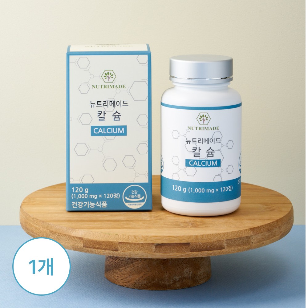 뉴트리메이드 칼슘 단일 영양제 1000mg 칼슘만 있는 여성 <b>해조칼슘</b>  120정  1개
