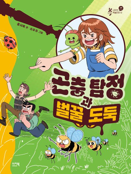 서록 이미지