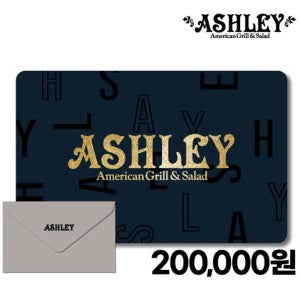 [애슐리 홈스토랑]애슐리캐시 기프트카드 20만원권 I  3월 24일 26일 정기발송 없음