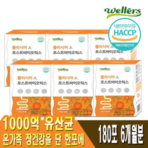 웰러스 천억 유산균 폴리시아 포스트바이오틱스 x 180포(6개월분)