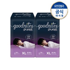[하기스]굿나이트(공용) 특대형14매x3팩