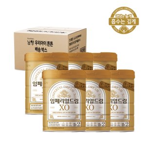 남양유업 임페리얼 드림 XO 골드 800g 2단계 6캔