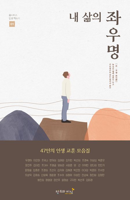 미래성장평생교육원 이미지