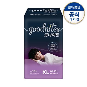 [하기스]굿나이트(공용) 특대형14매x1팩