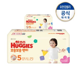 [하기스]보송보송팬티 5단계(공용)46매x2팩
