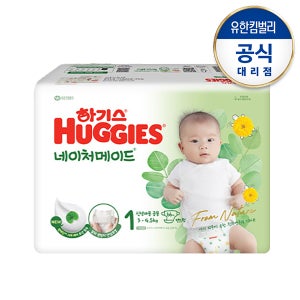 [하기스]2024 네이처메이드 밴드 1단계 (공용)66매x1팩
