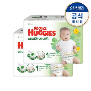 [하기스]2024 네이처메이드 밴드 1단계 (공용)66매x2팩