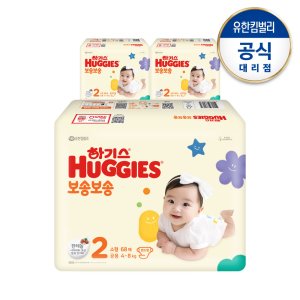 [하기스]보송보송밴드 2단계(공용)68매x3팩