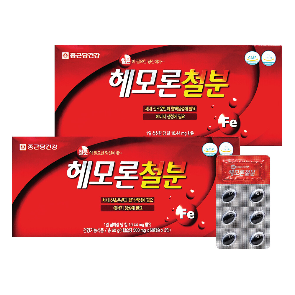 종근당건강 종근당건강 헤모론철분 120캡슐 X 2개 헴철 푸마르산제일철 에너지보충