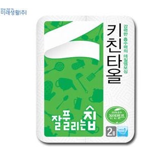미래생활 잘풀리는집 키친타올 100매 2롤 1개 (1 개부터 구매가능)(1 개-샘플구매 가능.)