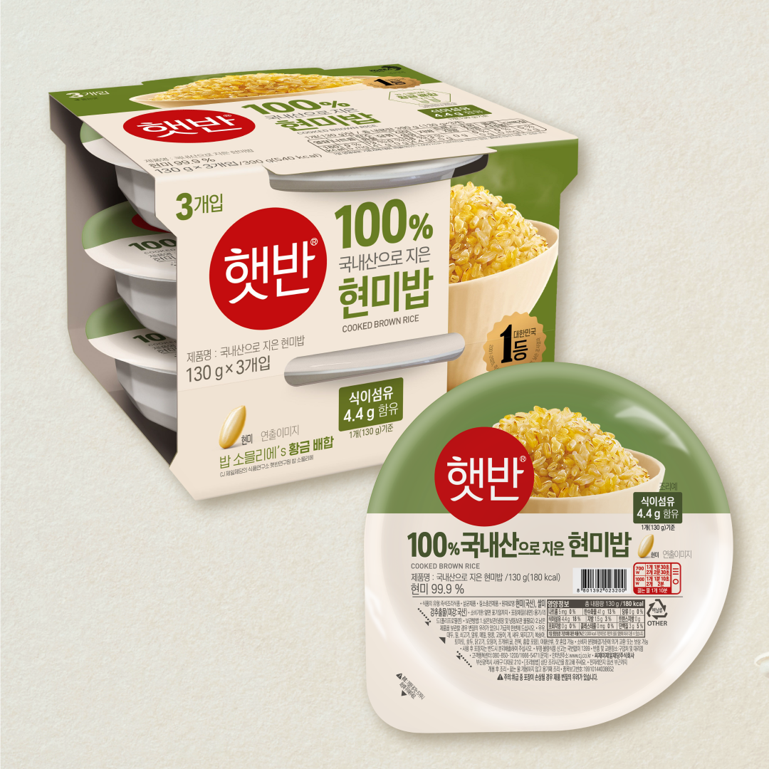햇반 100%국내산 현미로 지은 현미밥