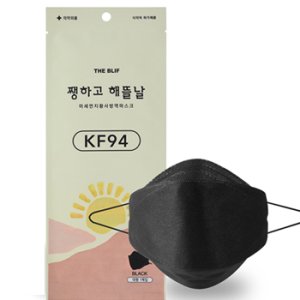 숨편한 KF-94 쨍하고 해뜰날 마스크-블랙 1개 (1 개부터 구매가능)(1 개-샘플구매 가능.)