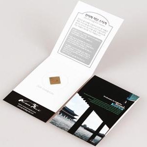 전자파차단 스티커
