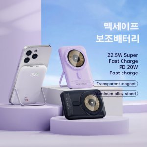 초소형 유무선 급속충전 맥세이프 보조배터리 10000mah 기념품 판촉물 맞춤제작