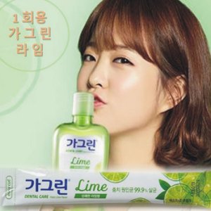 가그린 후레쉬 라임 1회용 3P  10ml  1개 (1 개부터 구매가능)(1 개-샘플구매 가능.)