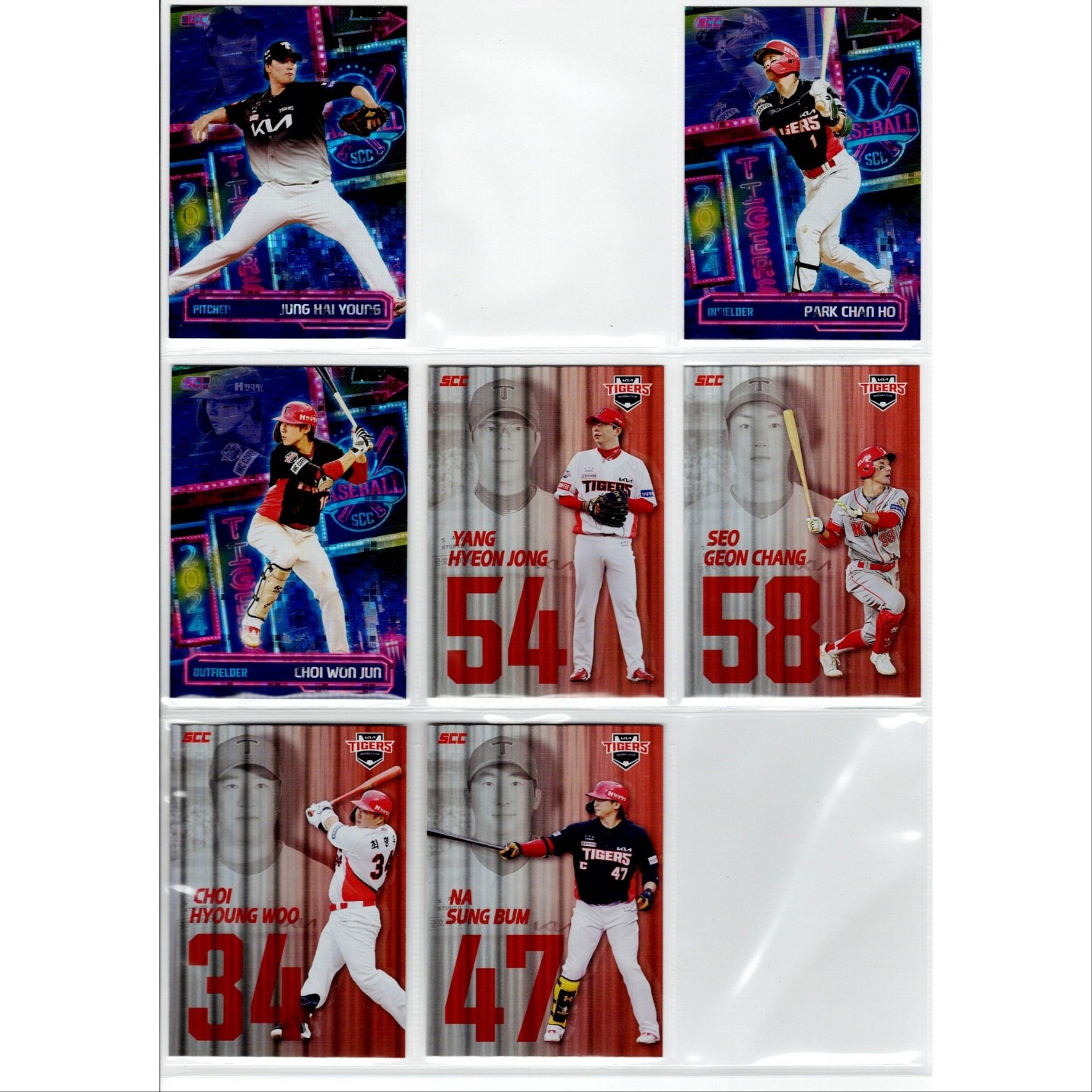 2024 SCC KBO리그 카본 기아 타이거즈 네온 메탈 인서트 낱장 개별 판매 야구카드 박찬호 양현종 포함  최형우 메탈  1개