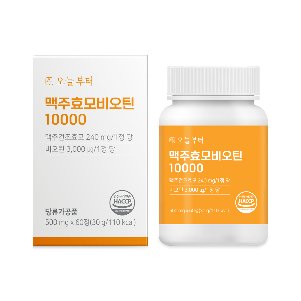 오늘부터 <b>맥주효모</b> 비오틴10000 500mg x 60정