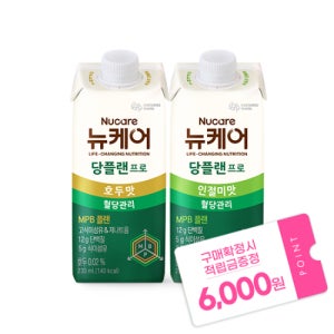 [본사공식몰] 당플랜 프로 호두맛 230ml (24팩) 당플랜 프로 인절미맛 230ml (24팩) 대상웰라이프 뉴케어 MPB 설계 마시는 당뇨식 당뇨 환자영양식 식단