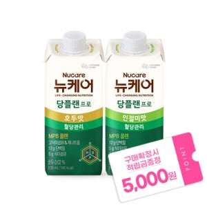 [본사공식몰] 당플랜 프로 호두맛 230ml (24팩) 당플랜 프로 인절미맛 230ml (24팩) 대상웰라이프 뉴케어 MPB 설계 마시는 당뇨식 당뇨 환자영양식 식단
