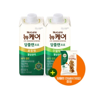 [본사공식몰] 당플랜 프로 호두맛 230ml (24팩) 당플랜 프로 인절미맛 230ml (24팩) 대상웰라이프 뉴케어 MPB 설계 마시는 당뇨식 당뇨 환자영양식 식단