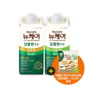 [본사공식몰] 당플랜 프로 호두맛 230ml (24팩) 당플랜 프로 인절미맛 230ml (24팩) 대상웰라이프 뉴케어 MPB 설계 마시는 당뇨식 당뇨 환자영양식 식단