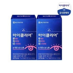 [종근당건강] 아이클리어 루테인지아잔틴 아스타잔틴 2박스