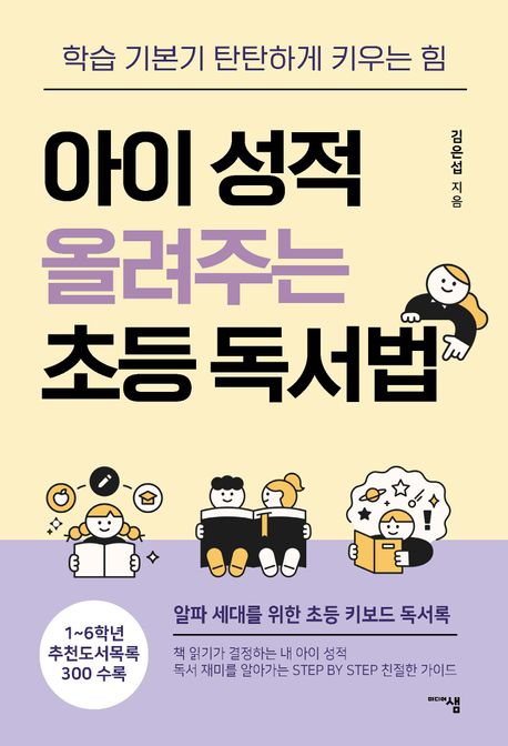 서울월천초등학교 이미지
