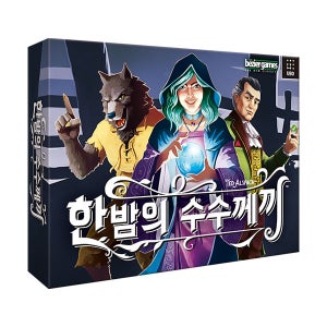 [팝콘게임즈] 한밤의 수수께끼 한글판