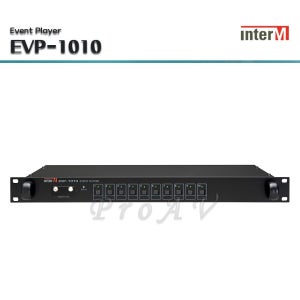 인터엠 [인터엠] EVP-1010 / 이벤트플레이어 / SD카드 / 10개의 접점 입출력 단자