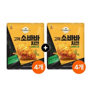 고메 소바바치킨 소이허니 봉 300g 4+4개