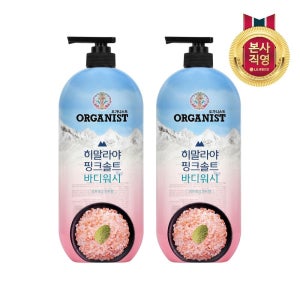 온더바디 오가니스트 히말라야 핑크솔트 바디워시 리프레싱민트 900ml x 2개