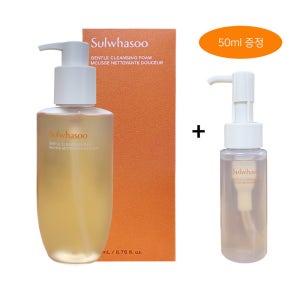 설화수 순행 클렌징폼 200ml+ 순행 클렌징폼 50ml