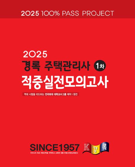 9791193559758