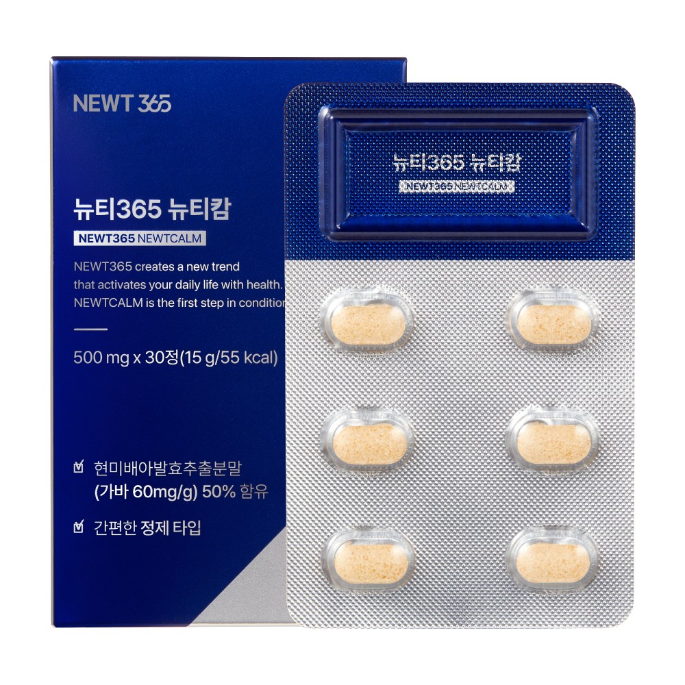 뉴티365 뉴티캄 <b>포스파티딜콜린</b> 뇌영양제 기역력개선 영양제  1박스  30정