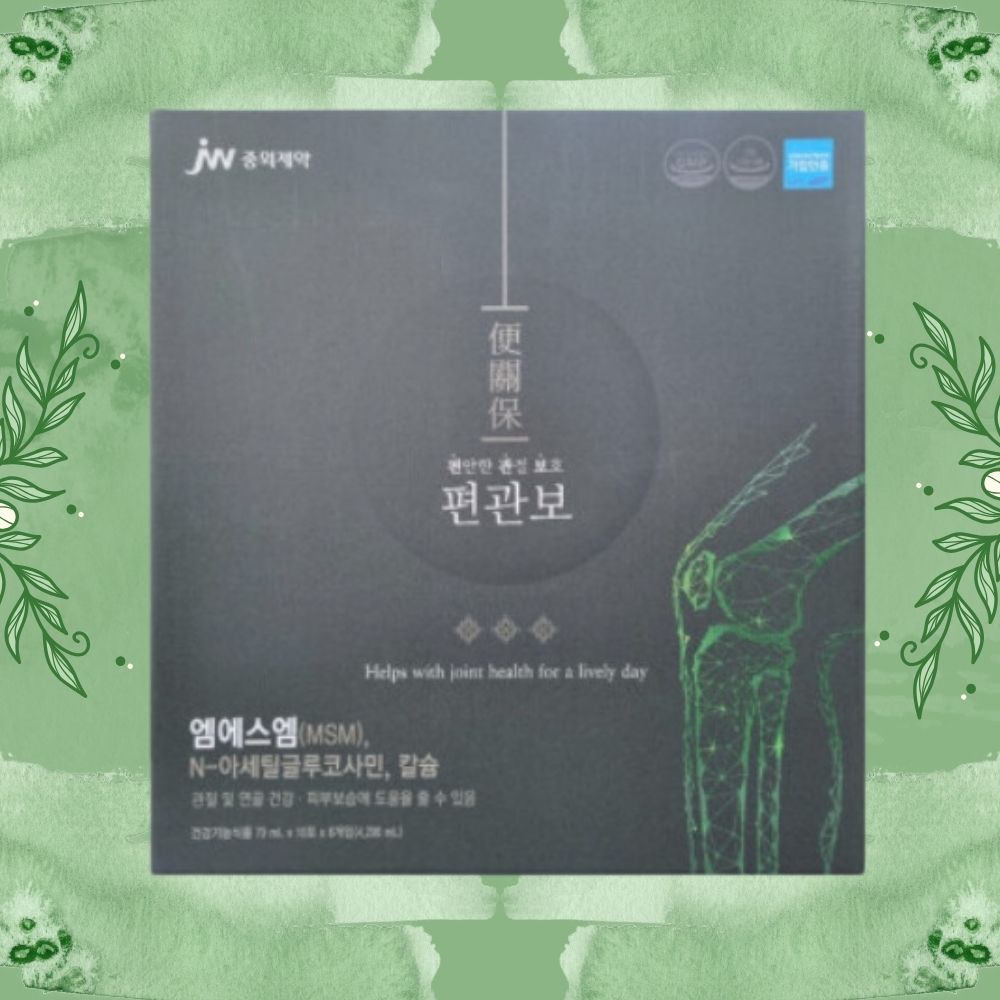 <b>JW중외제약</b> (정품) 편관보 MSM 관절 연골 뼈건강 <b>피부</b>보습 <b>중외제약</b> NAG 칼슘 60포 1개월분