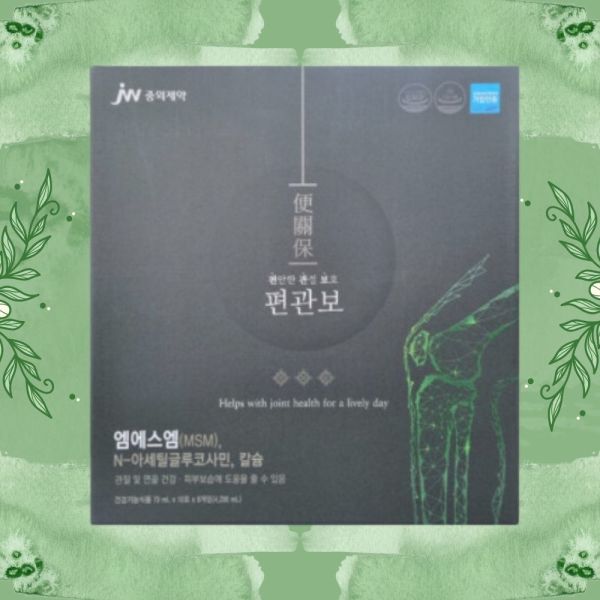 <b>JW중외제약</b> (정품) 편관보 MSM 관절 연골 뼈건강 <b>피부보습</b> <b>중외제약</b> NAG 칼슘 60포 1개월분