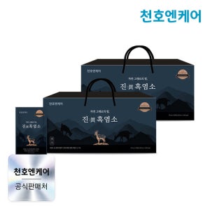 [천호엔케어] 진 흑염소 70mL x 30포 2박스